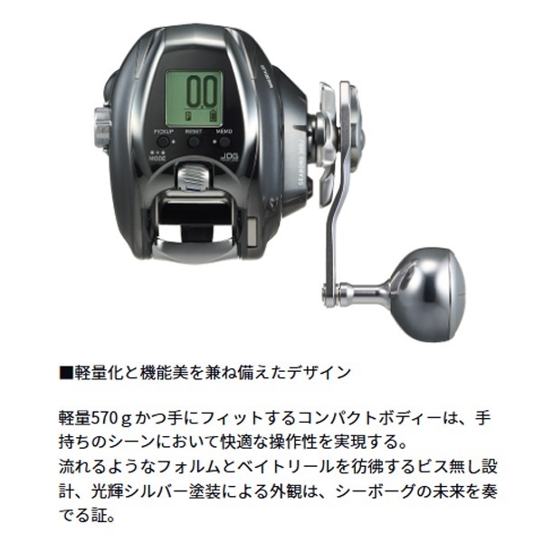 26 シーボーグ